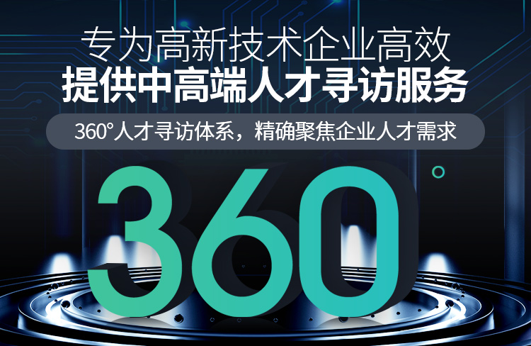 移动首页2